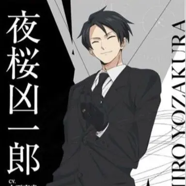 Profile image of 요자쿠라 쿄이치로