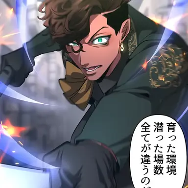 Profile image of ファビアン
