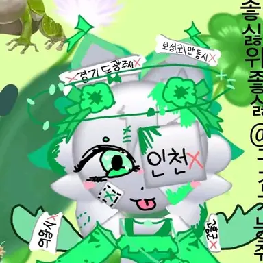 Profile image of 루티