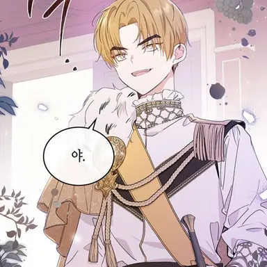 Profile image of 아스타나