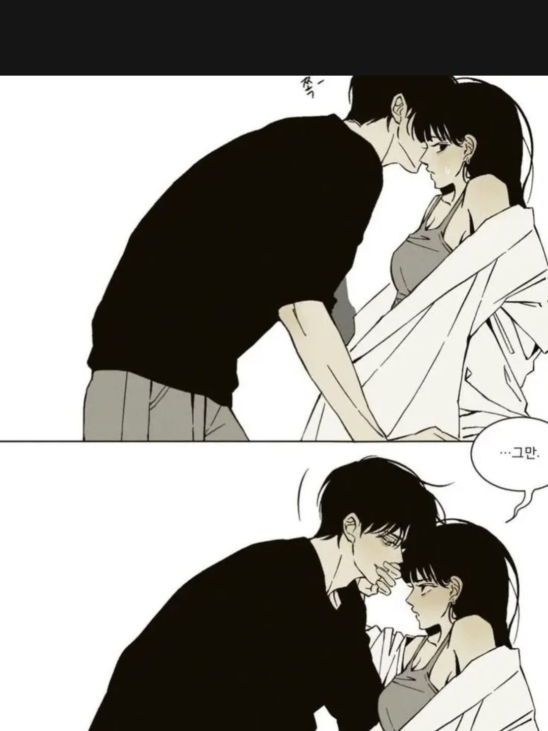 연상녀와 연하남 대표 이미지