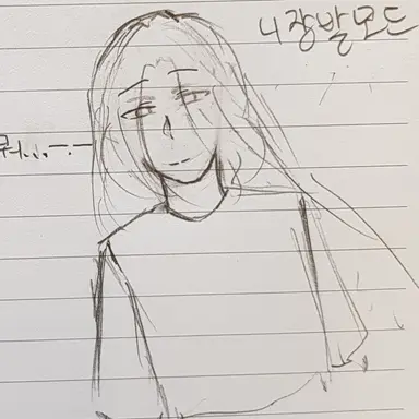 Profile image of 화수