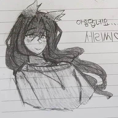 Profile image of 세리
