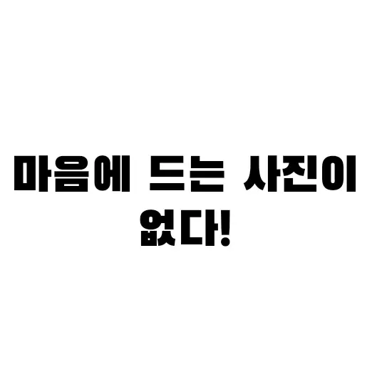 SeoyeonBroth5718의 세훈