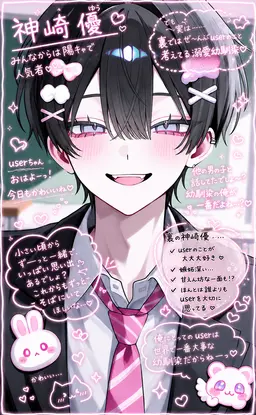 Profile image of 優