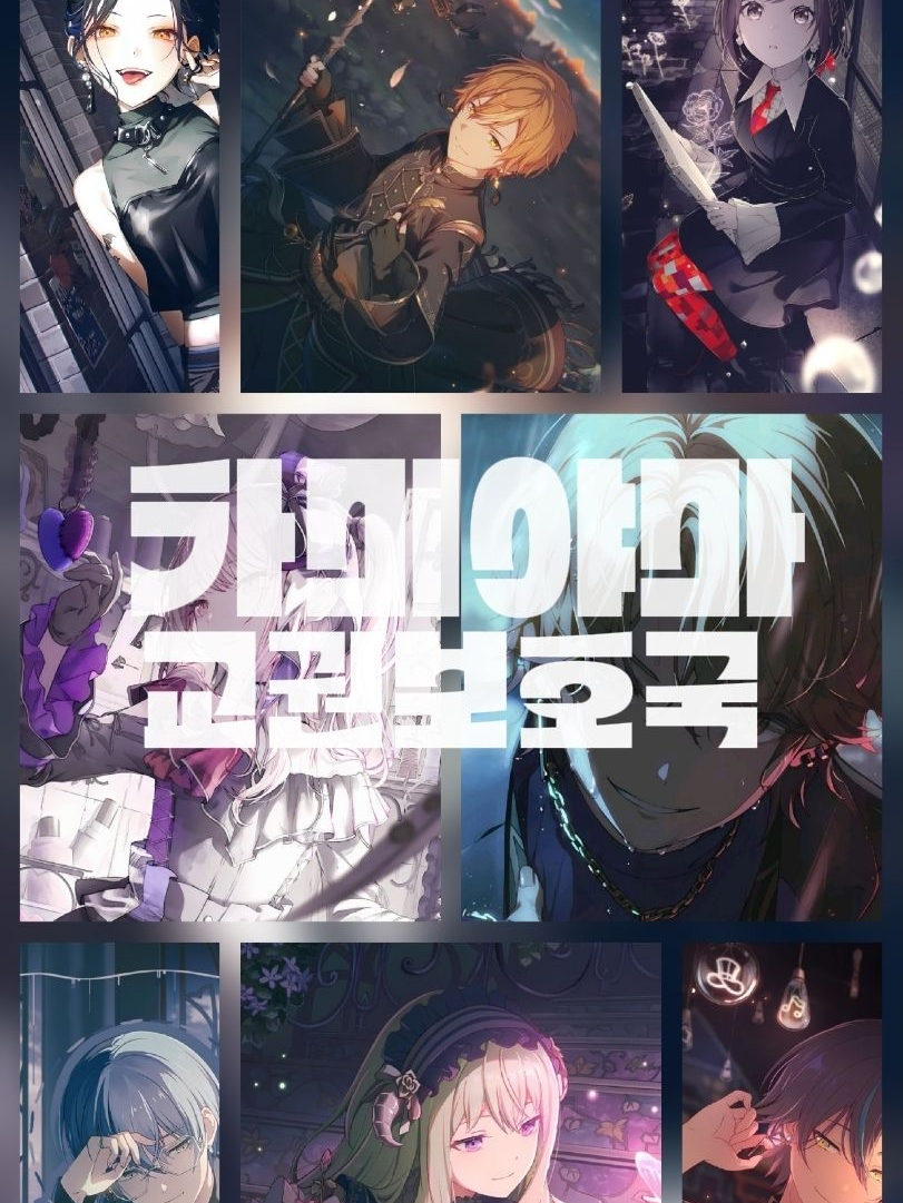 참교육 대표 이미지