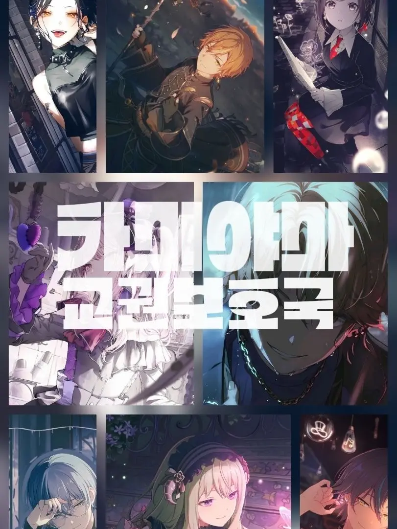LEONEED_OSHI의 참교육