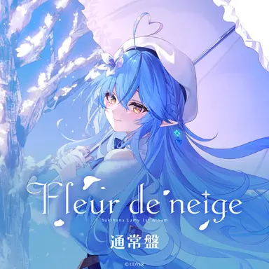 Profile image of 雪花ラミィ