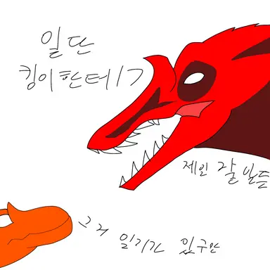 Profile image of 질주