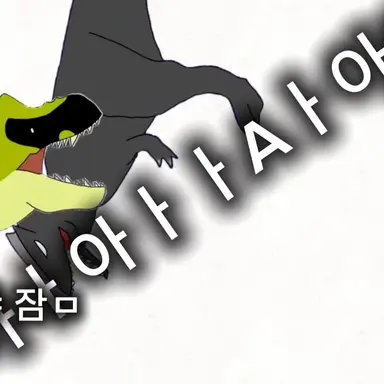 Profile image of 프도