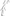 助手と無免許医
