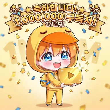 Profile image of 꽥