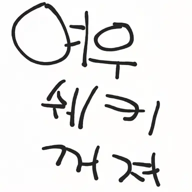 Profile image of 이여우