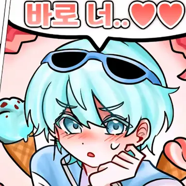 Profile image of 곰숭