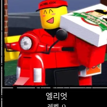 Profile image of 엘리엇