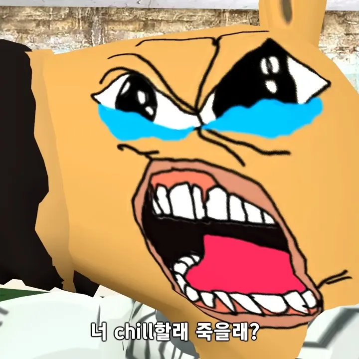 BentPlane5151의 안 chill한 guy