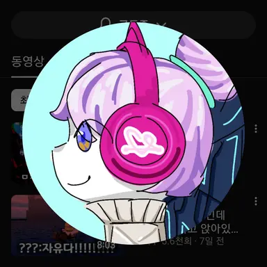 Profile image of 삼색이