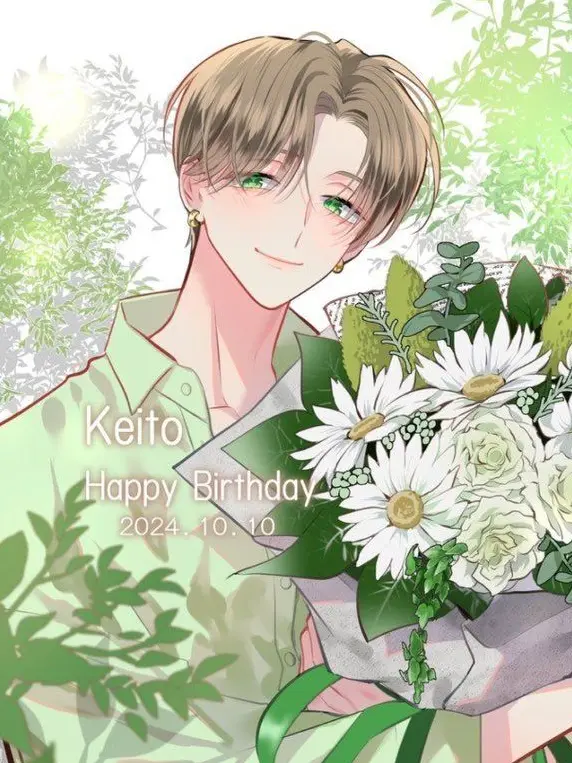 sarangheyo22의 타치바나 케이토