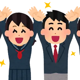 Profile image of 生徒達