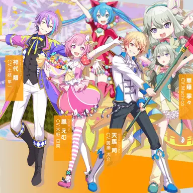 Profile image of ワンダショ