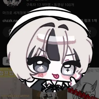 Profile image of 유이
