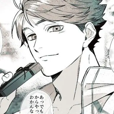 Profile image of 及川 徹