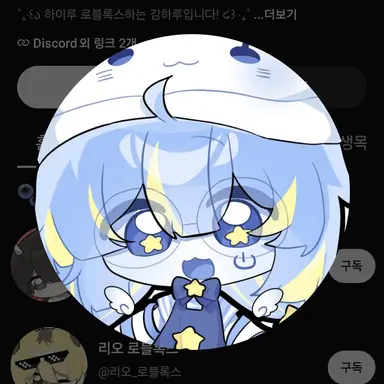 Profile image of 김하루
