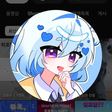 Profile image of 엔디