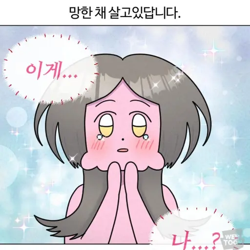 CyanProbe6778의 쌉초