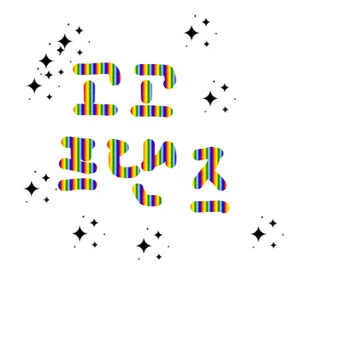 Profile image of 고고프랜즈