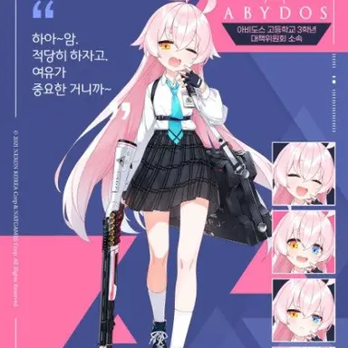 Profile image of 호시노