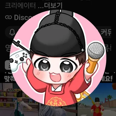 Profile image of 왕클세종