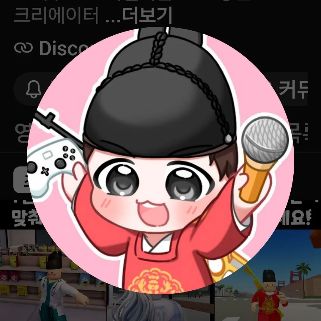 UniqueFocus5143의 유튜버초능력 중학교