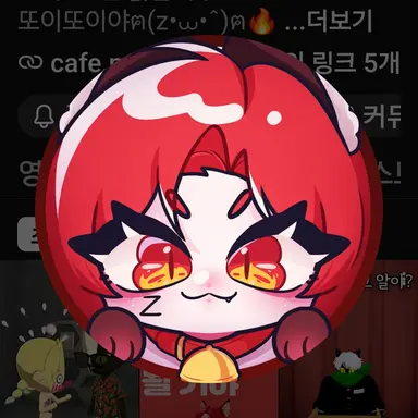 Profile image of 또이