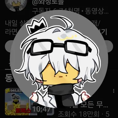 Profile image of 와정