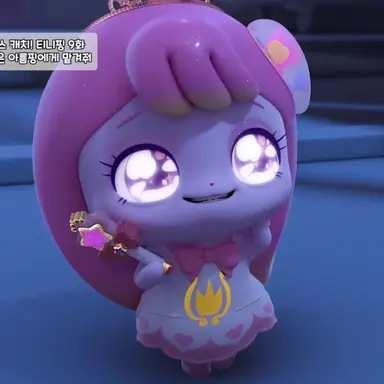 Profile image of 아름핑