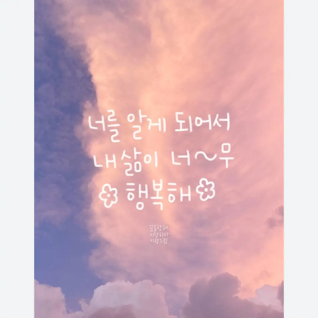 ThinPool6524의 내 꿈을 위해!