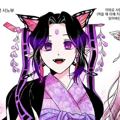 Profile image of Kocho Shinobu