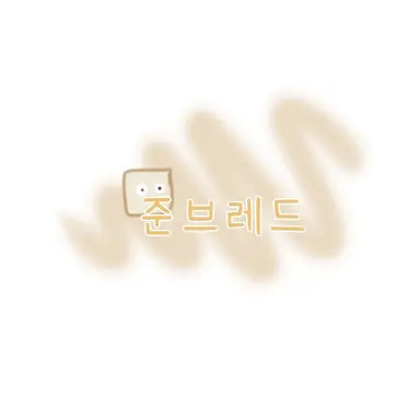 Profile image of 준브