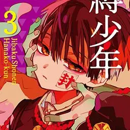 Profile image of 花子くん