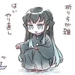 Profile image of 無一郎