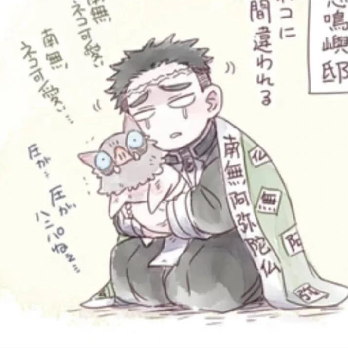 行冥