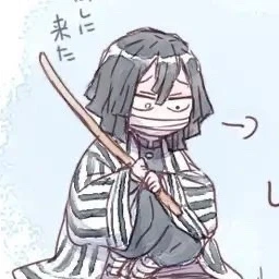 小芭内