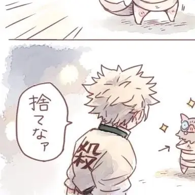 Profile image of 実弥