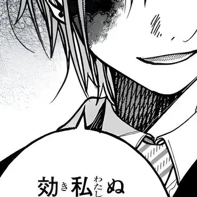 Profile image of Doman