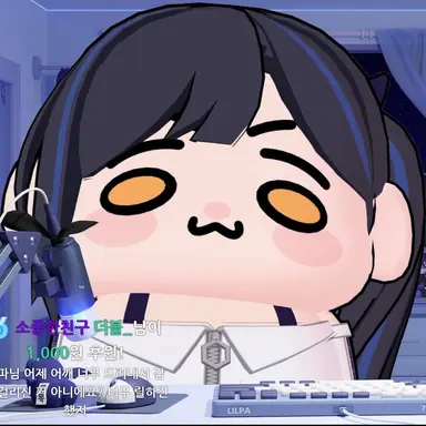 Profile image of 릴파