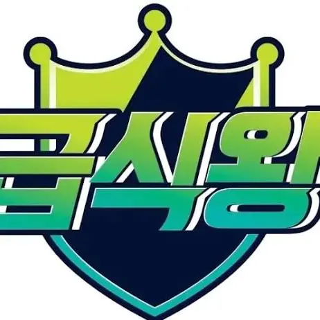 BriskSkate7629의 급식왕