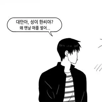 Profile image of 바가지
