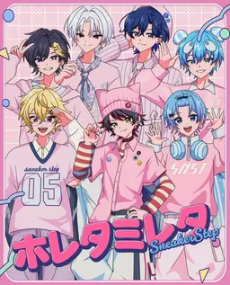 Profile image of すにすて