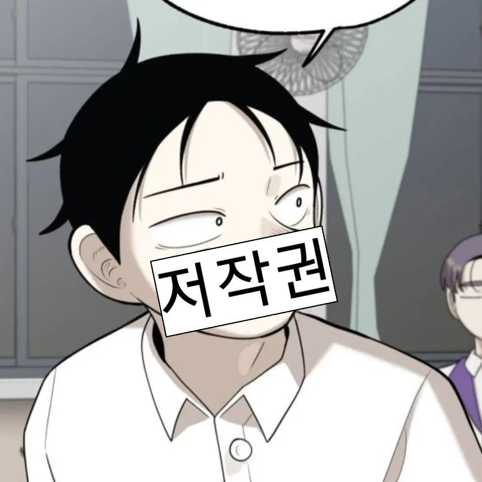 SevereSand7069의 너와 나. 그리고 여름.